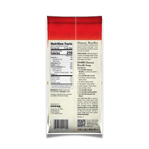 8oz (3 Pack) KA-ME Chinese Noodles, Low Fat, Low Sodium, Pouches