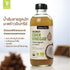Generic 240ml Organic Coconut Cider Vinegar KETO Pure & Unfiltered with Mother