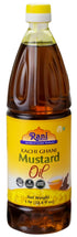 Rani Mustard Oil (Kachi Ghani) 33.8 Ounce (1 Liter) NON-GMO | Gluten