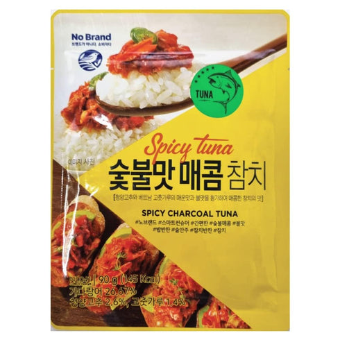 LENITH Spicy Seasoned Charcoal Tuna Chilli Tuna Pouch Protein Every Pouch/Product of Korea
