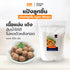 Generic 500g Premium Meatball Binder Flour Specialty Starch Blend for Firm and Springy Texture Ideal for Pork Rolls