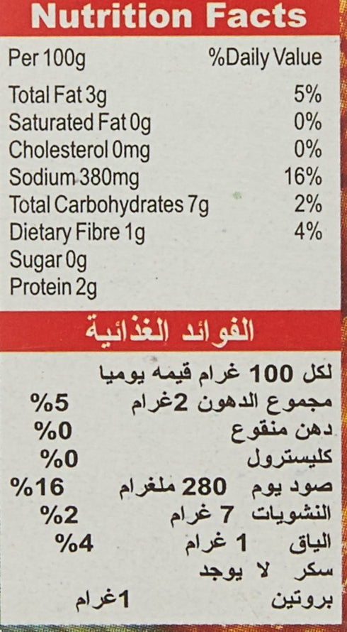 Badshah Masala(3.5oz., 100g) Dhanshak