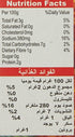 Badshah Masala(3.5oz., 100g) Dhanshak