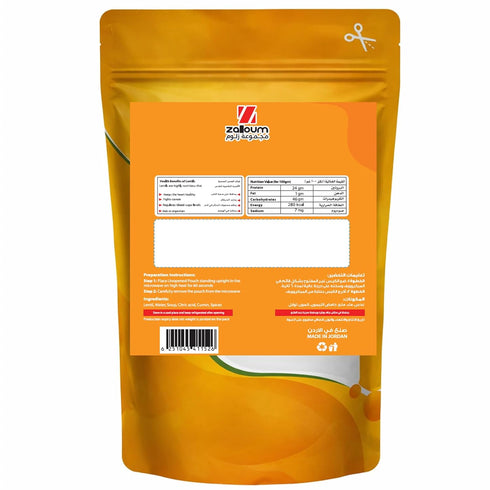 Zalloum 350g (12.35 oz), (4, - Lentil soup, All Natural Ready to Eat, Preservatives Free Lentil)