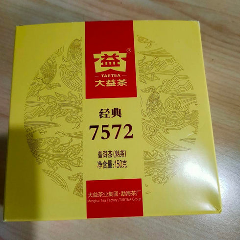 TAETEA 7572 Classic Pu-erh Tea Cake, Aged Black Tea for Daily Drink and Gift 150g / 5.29oz (Ripe)