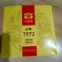 TAETEA 7572 Classic Pu-erh Tea Cake, Aged Black Tea for Daily Drink and Gift 150g / 5.29oz (Ripe)