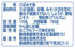 Hagoromo 160g (1436) 6 Mackerel healthy miso-boiled x miso-boiled