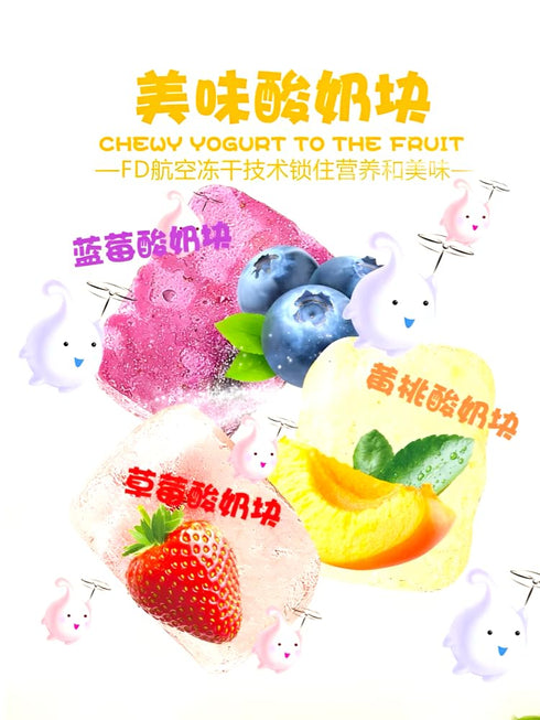 WEIJUEJIYI 400g/14.1oz Yogurt Nut Baked Cereal, Crunchy Breakfast Cereal with Freeze-Dried Yogurt Cubes, Dried Fruits