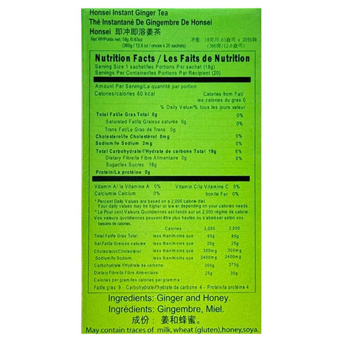 Honsei 40 Count Instant Ginger Honey Tea