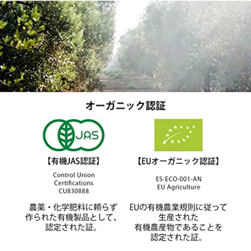 nakato 250ml HACIENDA GUZMN - Organic Extra Virgin Olive Oil Hojiblanca Family Reserve