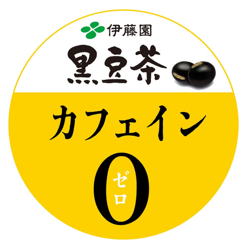 14 ITO EN health tea black bean tea tea bag bags of lore