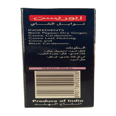 100g(pack 2) Everest Tea Masala