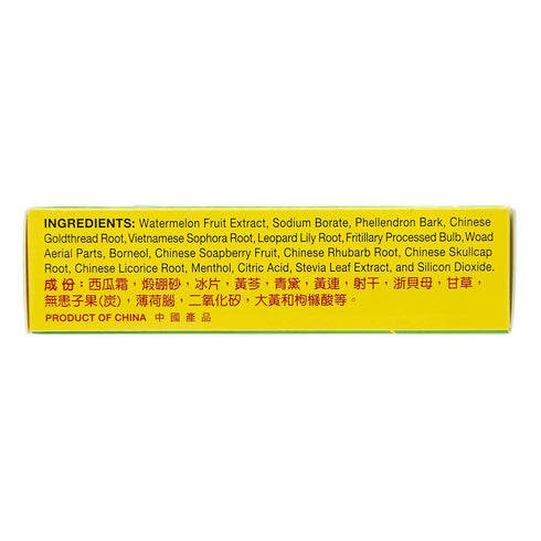 Sanjin Watermelon Frost Spray, 3g, 3 Bottles