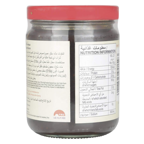 LKK Black Pepper Sauce, 8.1 Oz
