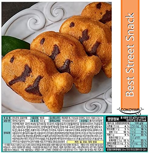 Orion Moist & Chewy Cake, 232g