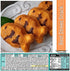 Orion Moist & Chewy Cake, 232g