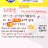 1 Pack, Korean Soybean Paste Soup with Radish Leaf Dried Instant Block Soup