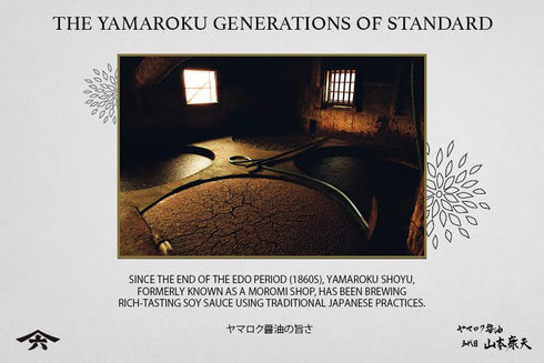 1 18oz (532ml), Usukuchi Soy Sauce Aged Year, Japanese Soy Sauce Fermented in Wooden Barrels, Traditionally Brewed