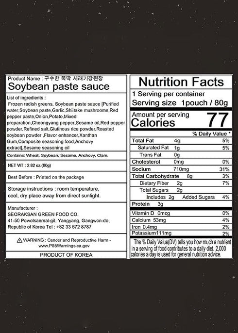 2 Packs (2.82oz 80g) Korean Food Soybean Paste Sauce with Radish Greens (Siraegi Doenjang, Korean Miso) Savory Rice Mix