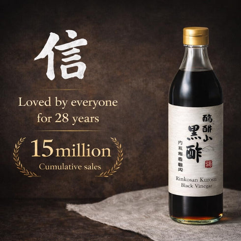 MAJI RICE Kurozu, 30.43 oz Japanese Black Vinegar UCHIBORI Rinkosan Authentic Double Brown Rice Naturally Fermented