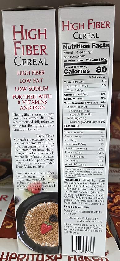 Generic 14.5oz 411g Trader Joe High Fiber Cereal Low Fat Low Sodium (Two Boxes)