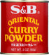 S & B S&B Curry Powder, Oriental, 3 oz - SET OF 2