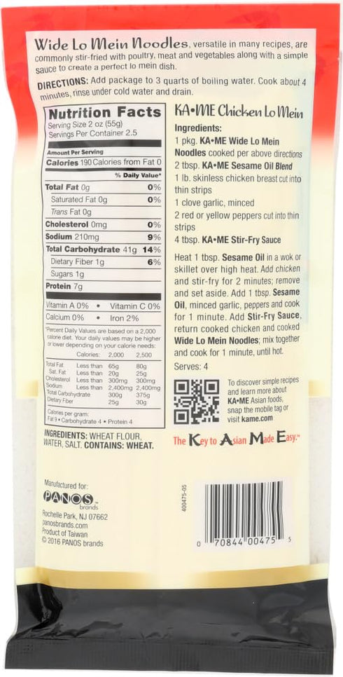 StarSun Depot KaMe (NOT A CASE) Wide Chinese Lo Mein Noodles