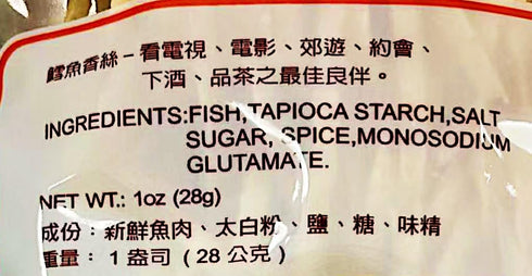 Generic 28g,6 Pack Taiwanese Pollock Fish Strip Snacks, Nutritious Delicious