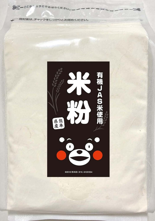 Visit the Store Rice flour 2.2 lbs from Kumamoto, Japan, 100% organic JAS-certified wheat, Additive-free,