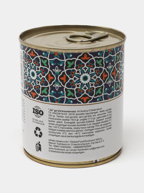 Generic 11.3 oz (320 Canned Meat Zhiz, Jiz, Traditional Uzbek Dish, gr)