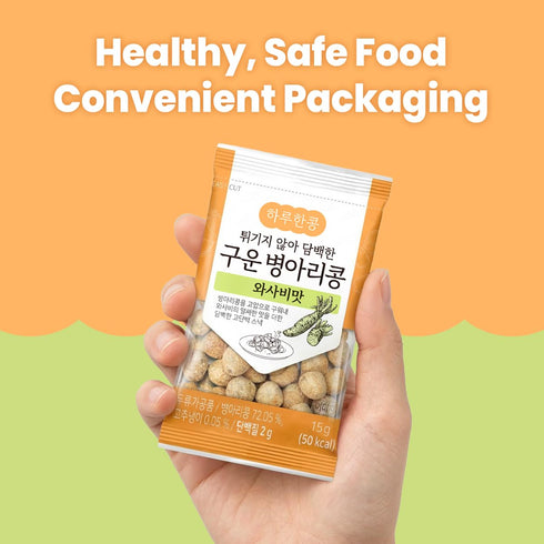 22 packs, 11.6 oz, 22 Packs KIM'S TABLE Wasabi Chickpea Snacks On the Go High Protein Low Carb Snack for Adults & Kids