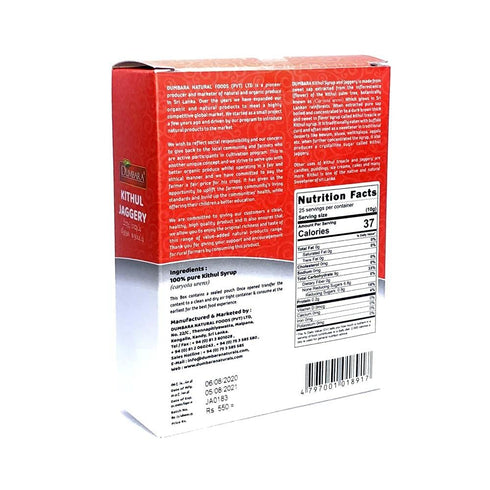100 8.8oz sri care Ceylon Palm Jaggery (Kithul Hakuru) Made with Pure Kithul Treacle No added Sugar, Colours, flavours