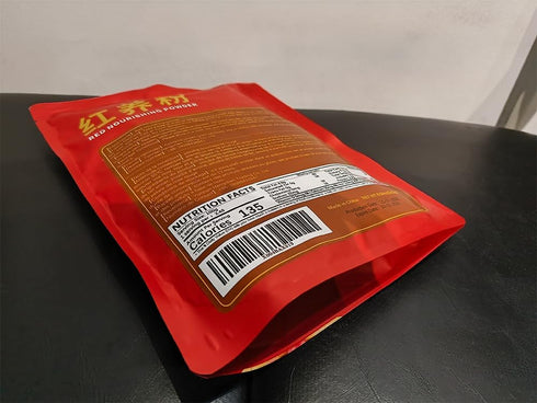SIJIYUNLI 245g/8.64oz 7 -Red Nourishing Powder Boiled Free Brewing Nutritious Breakfast, Five Kinds of red Grains, no