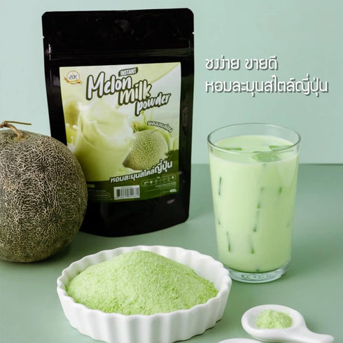 Generic 400g Japanese Style Melon Milk Powder - Instant Creamy Melon Drink Mix for Lattes, Smoothies, and Desserts
