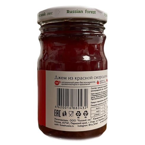 220g/ 7.76oz Russian Forest All Natural Red Currant Premium Jam No Added Sugar, GMO or Preservatives