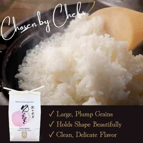 (2kg/4.4lb) Akitaya YUME OBAKO, Premium Japanese Sushi Rice, Short Grain, Product of Akita Japan, Chef-Selected