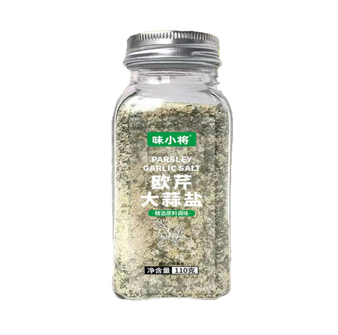 BAHWJCTO Parsley Garlic Salt Seasoning, Mixed Herb Blend for Western Cuisine, Steak, Pasta,