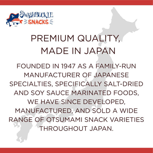 4.23oz (120g), Smoked Squid Jerky, Kunsaki Authentic Japanese Snack by Swashbuckle Snacks, Made in Japan, No MSG, No