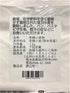Visit the Store 2.2 lbs 100% Bread flour from Kumamoto, Japan, organic JAS-certified wheat, Additive-free