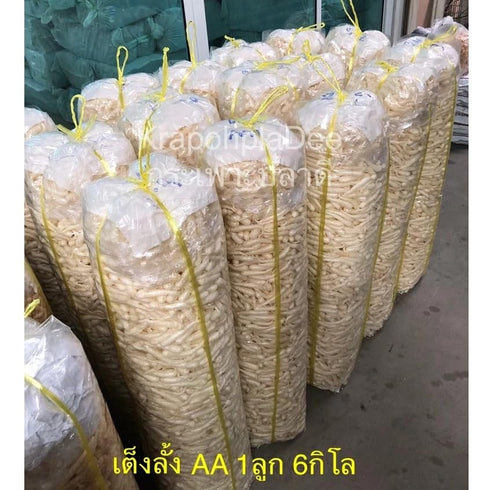 Generic (250g) Premium Dried Fish Maw Grade AA Small Tube Selection, Light & Crispy Texture Premium Dried Seafood