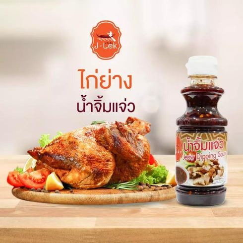 Generic 240g Thai Jaew Dipping Sauce Authentic Northeastern Thai Flavor Bottle Savory Spicy Sauce for Grilled or Fried