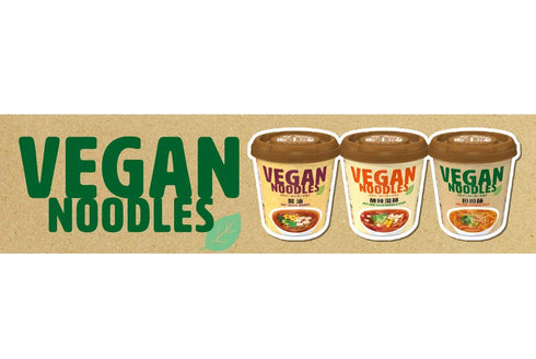 Generic Pack 12) Yamadai New Touch VEGAN NOODLES Ramen and hakoco Original Fork (Hot and Sour Noodles