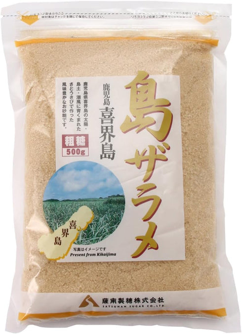 JP Satsunan Sugar Shima Zarame Kikai Island Granulated Sugar 500g (Pack of 2),