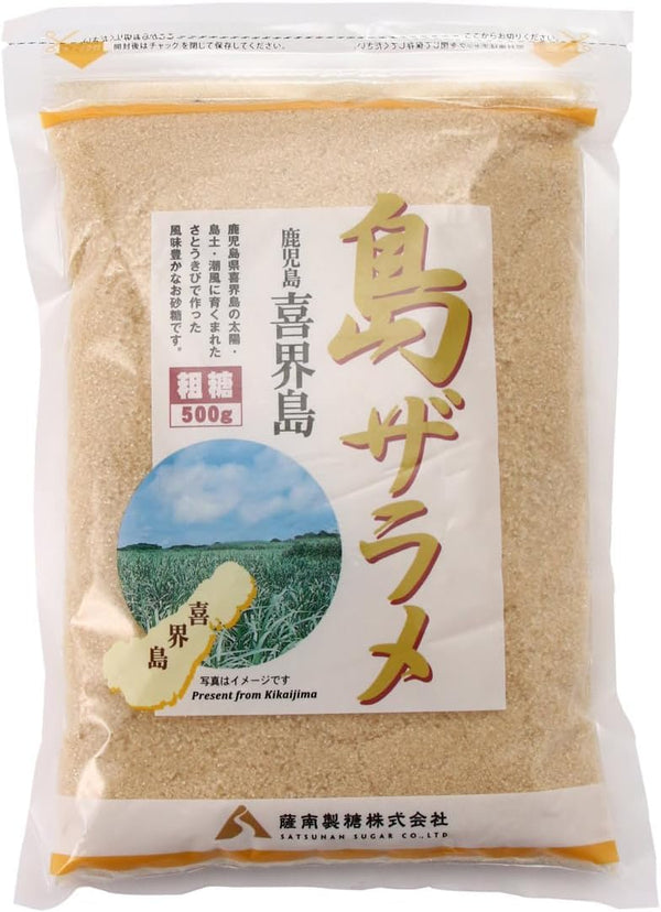 JP Satsunan Sugar Shima Zarame Kikai Island Granulated Sugar 500g (Pack of 2),