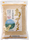 JP Satsunan Sugar Shima Zarame Kikai Island Granulated Sugar 500g (Pack of 2),