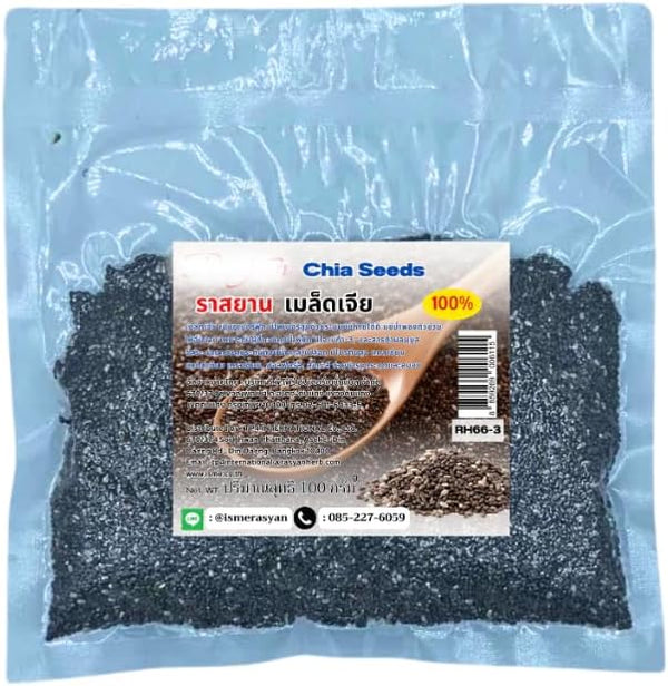 Generic Premium Raw Chia - Whole Black Chia for Smoothies, Puddings, and Baking