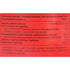 14 Oz Red Band Salty Diamonds / Salzdiamanten (Sweet) Dose