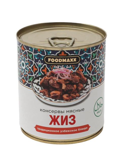 Generic Canned Meat Zhiz, Jiz, Traditional Uzbek Dish, 11.3 oz (320 gr)