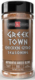Greek Town Chicken Gyro Seasoning, All Purpose Spice for Chicken, Beef, Steak, Lamb, Seafood & More, Authentic