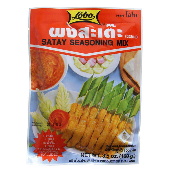 Lobo Satay Seasoning Mix